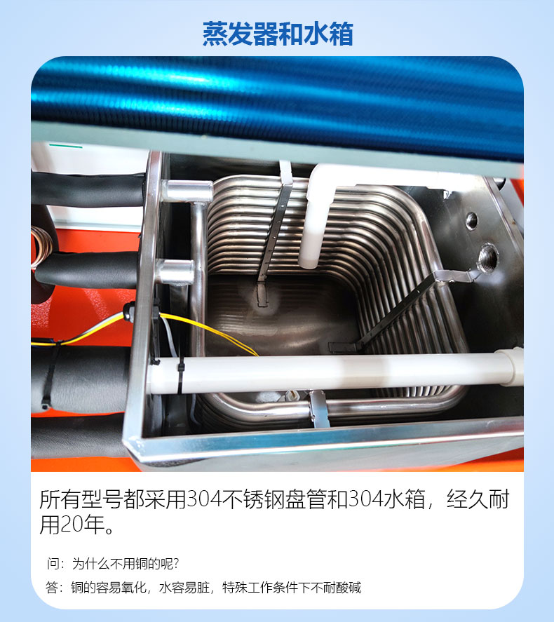 3HP風(fēng)冷詳情_(kāi)09.jpg