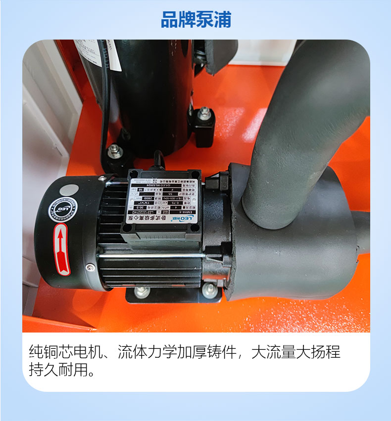3HP風(fēng)冷詳情_(kāi)10.jpg
